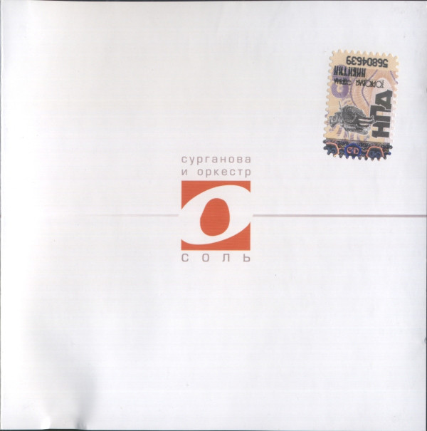 ��������� � ������� ���� CD/2007/Rock/������