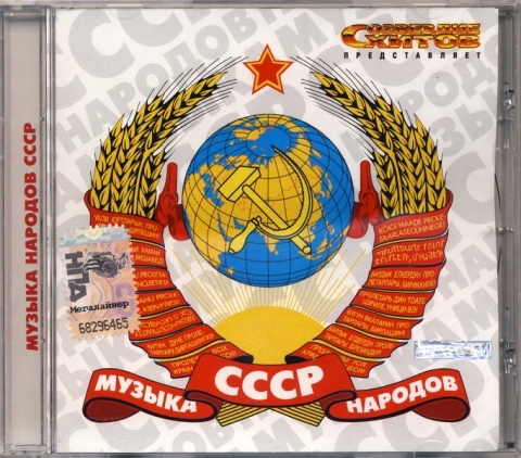 ������� ������ ������� ���� CD/2009/Pop/������