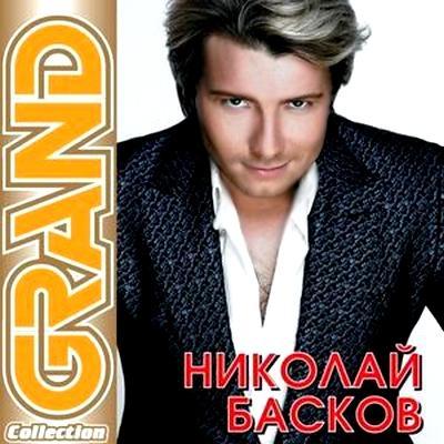 Николай Басков 'Grand Collection' CD/2009/Pop/Россия Николай Басков 'Grand Collection' CD/2009/Pop/Россия