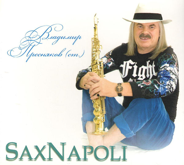 �������� ��������� �� Sax Napoli CD/2009/Instrumental/������
