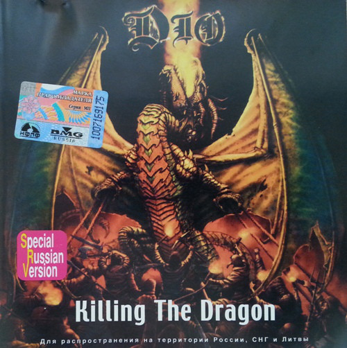 Dio Killing The Dragon CD/2002/Rock/Russia