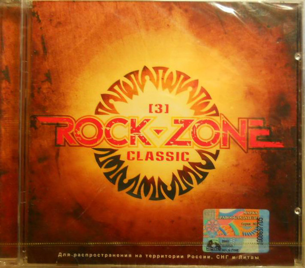 Various 'Rock Zone Classic 3' CD/2002/Rock/Russia