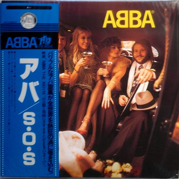 ABBA 'ABBA' CD/1975/2004/Pop/Russia/Nm