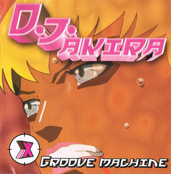 DJ Akira Groove Machine CD/1997/Electronic/US
