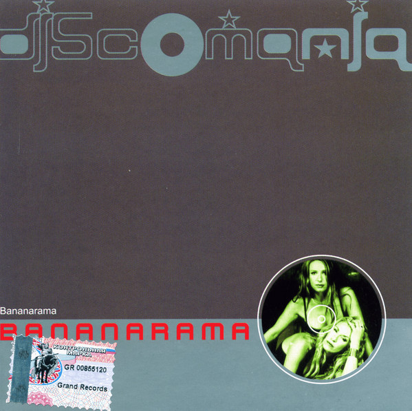 Bananarama Discomania CD/2001/Pop/Russia