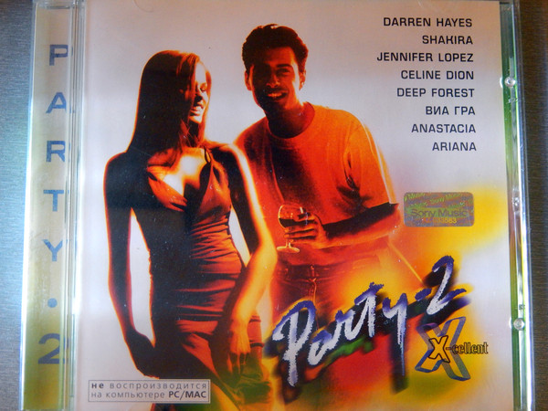 Various X-cellent Party-2 CD/2002/Pop/Russia