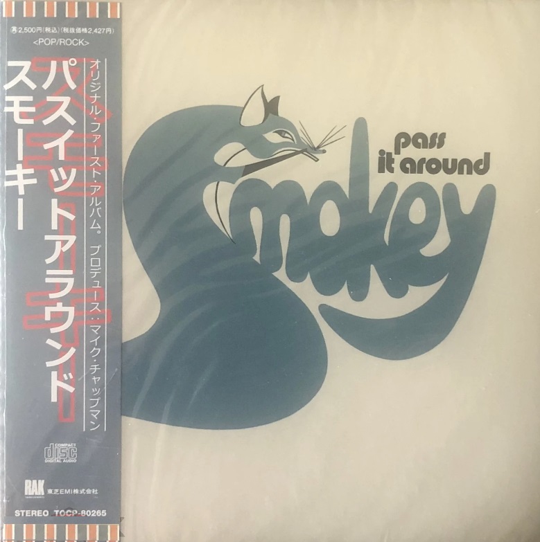 Smokie Pass It Around CD/1975/2001/Rock/Russia/Nm