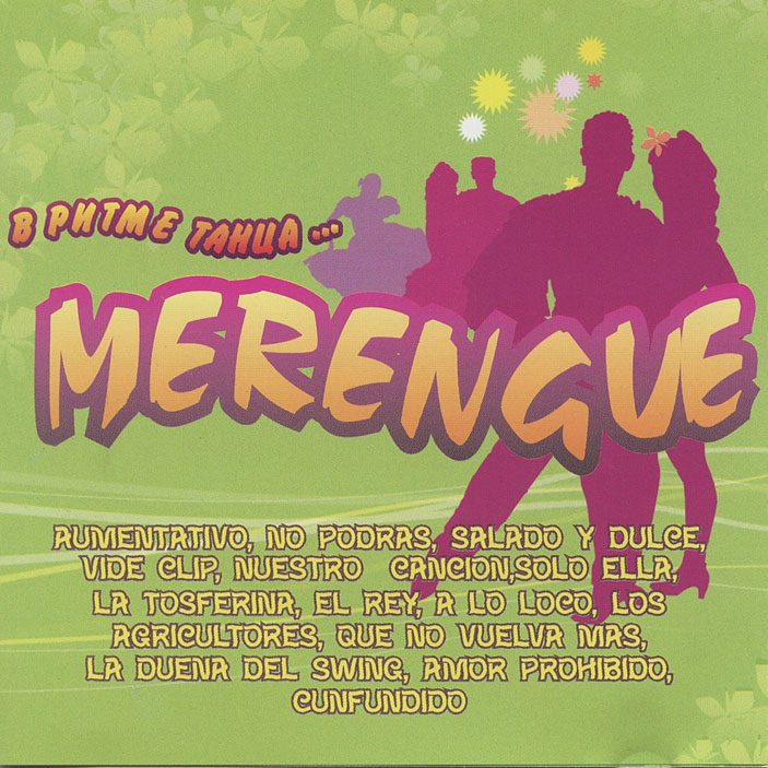 Various '� ����� ����� Merengue' CD/2009/Instrumental/������