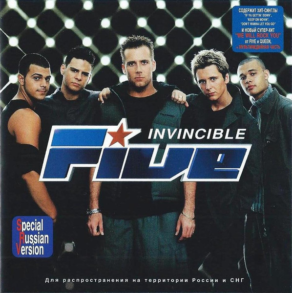 Five Invincible CD/1999/Pop/Russia