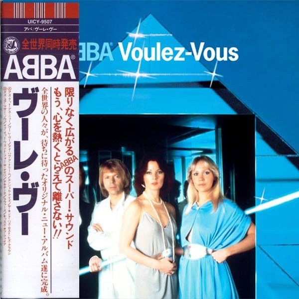 ABBA 'Voulez-Vous' CD/1979/2004/Pop/Russia/Nm ABBA 'Voulez-Vous' CD/1979/2004/Pop/Russia/Nm