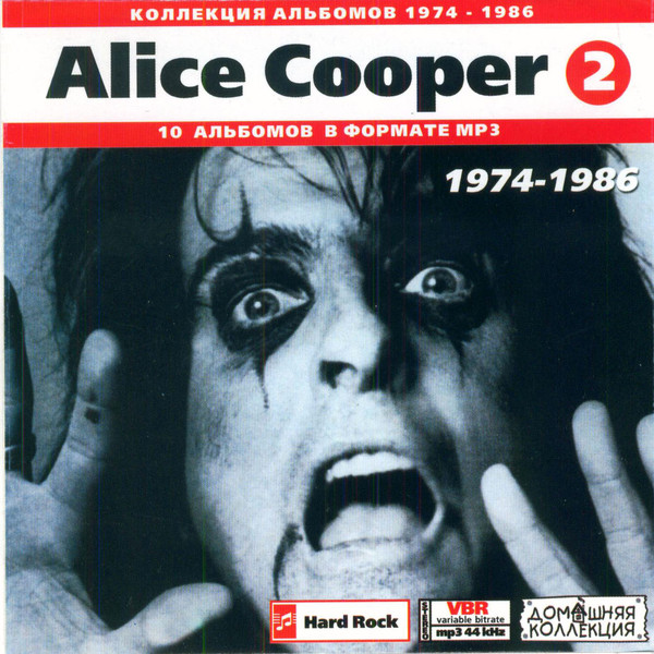 Alice Cooper ��������� �������� 1974-1986 CD2 CD MP3/2003/Rock/������