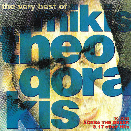 Mikis Theodorakis The Very Best Of Mikis Theodorakis CD/1999/Folk/Greece/Nm