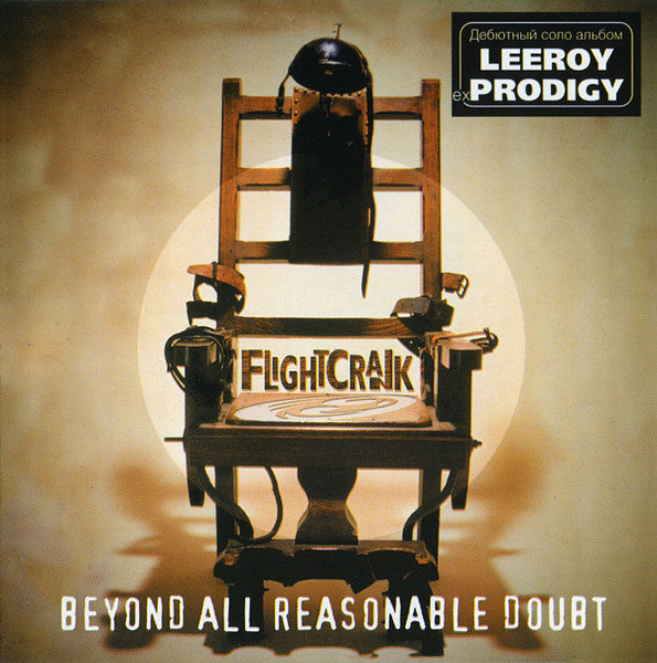Flightcrank Beyond All Reasonable Doubt CD/2001/Rock/Russia