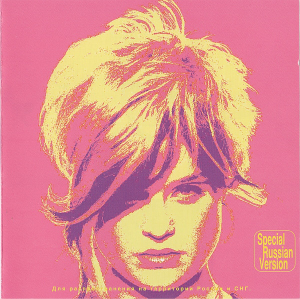 Kelly Osbourne Changes CD/2003/Rock/Russia
