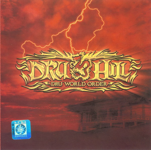 Dru Hill Dru World Order CD/2002/Funk Soul/������