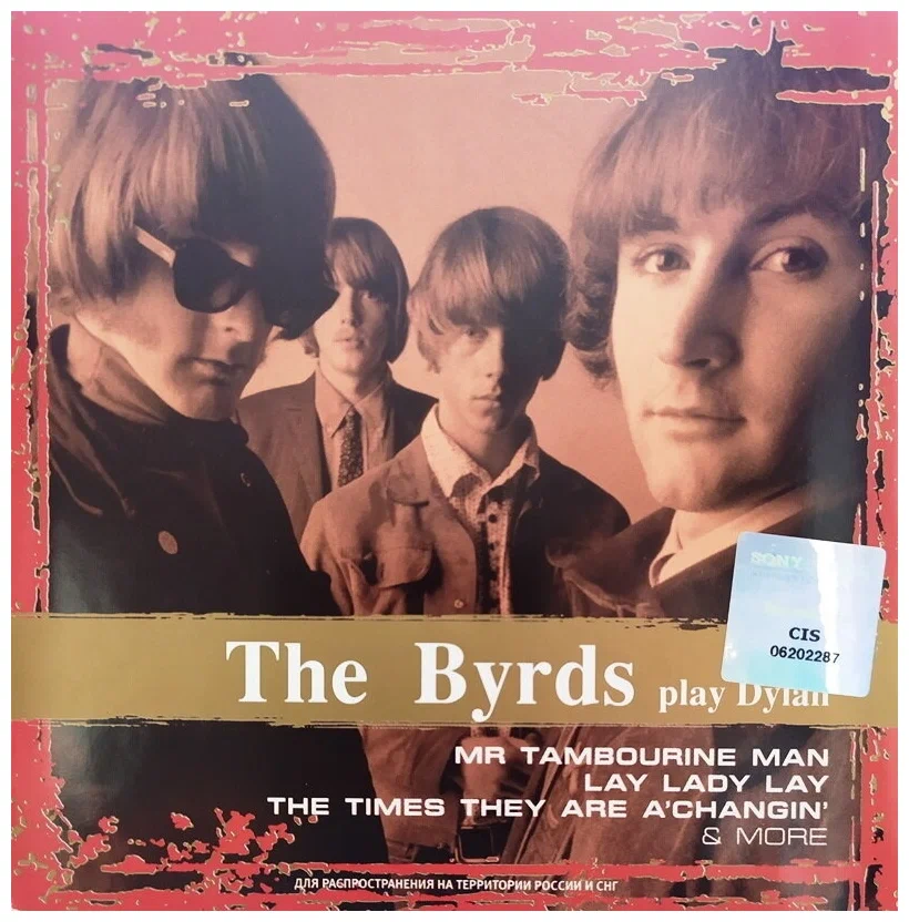 The Byrds The Byrds Play Dylan CD/2008/Rock/Russia