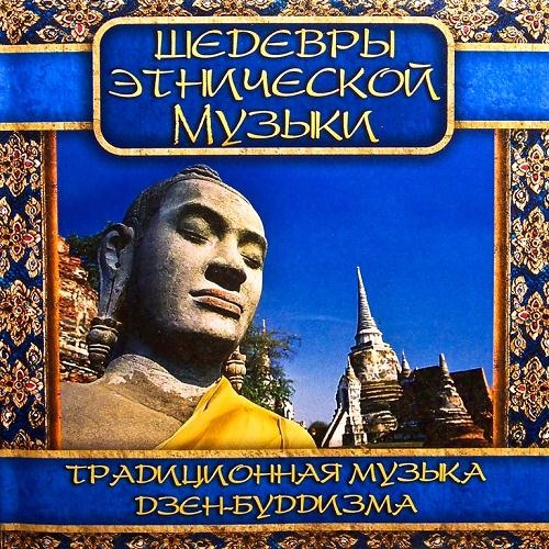 Various ������� ���������� ������ ������������ ������ ����-�������� CD/2004/New Age/������