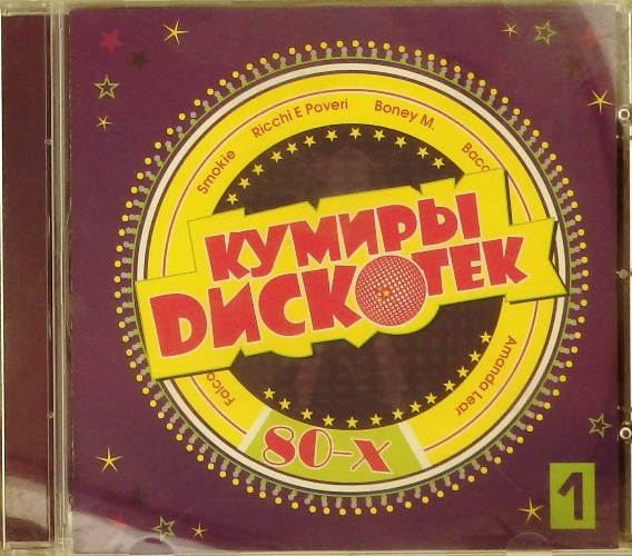 Various ������ �������� 80-�. 1 CD/2008/Pop/������