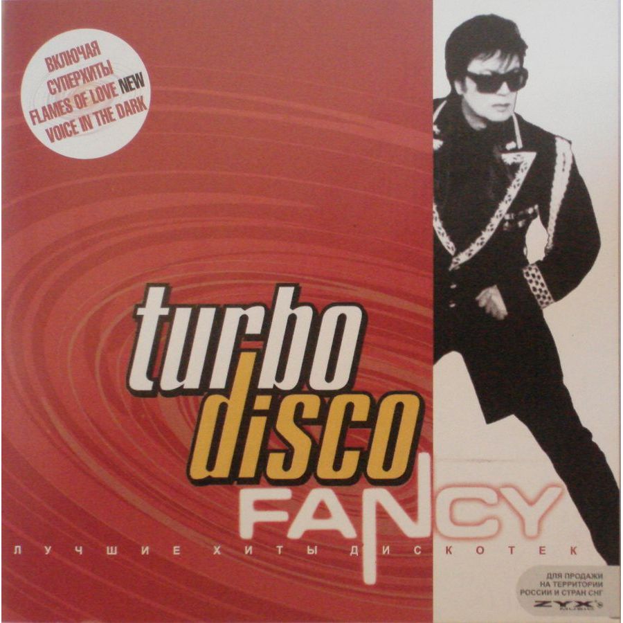 Fancy Turbo Disco CD/2002/Pop/Russia