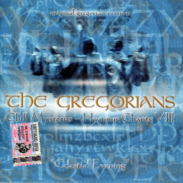The Gregorians Chill Mysteries Hymnus Chants VIII Celestial Evening CD/2005/Electronic/������