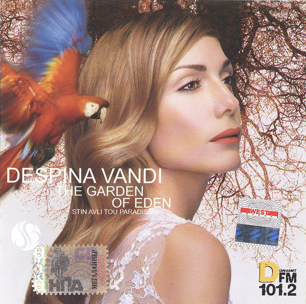 Despina Vandi The Garden Of Eden Stin Avli Tou Paradisou CD/2004/Electronic/Russia