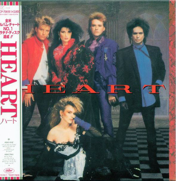 Heart 'Heart' CD/1985/2008/Pop Rock/Japan/Nm Heart 'Heart' CD/1985/2008/Pop Rock/Japan/Nm