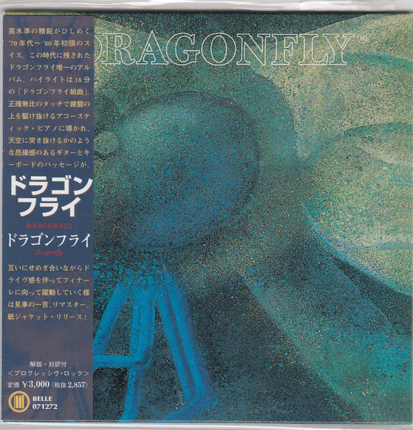 Dragonfly Dragonfly CD/1981/2007/Prog Rock/Japan