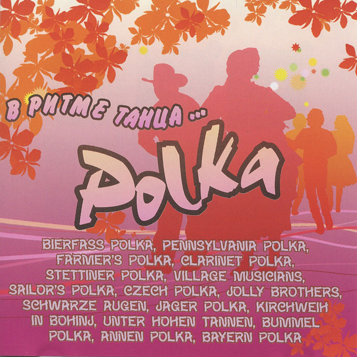 Various � ����� ����� Polka CD/2009/Instrumental/������