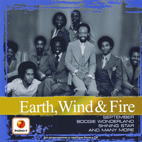 Earth, Wind & Fire 'Collections' CD/2004/Funk Soul/Russia Earth, Wind & Fire 'Collections' CD/2004/Funk Soul/Russia