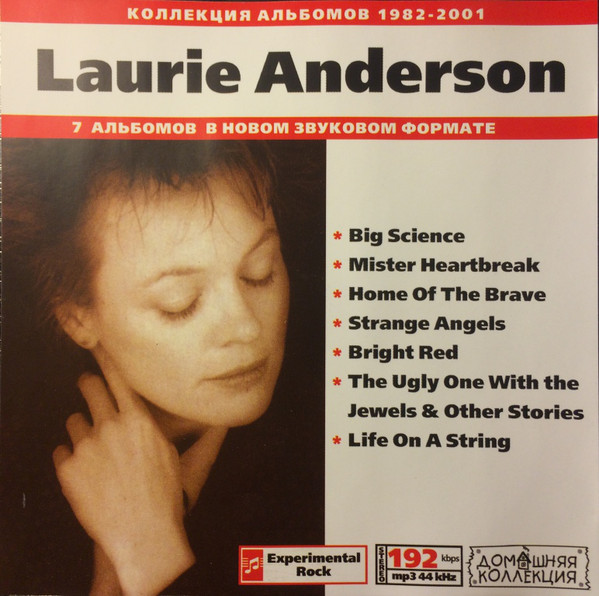 Laurie Anderson 'Laurie Anderson' MP3 CD/2002/Rock/Россия/Nm Laurie Anderson 'Laurie Anderson' MP3 CD/2002/Rock/Россия/Nm