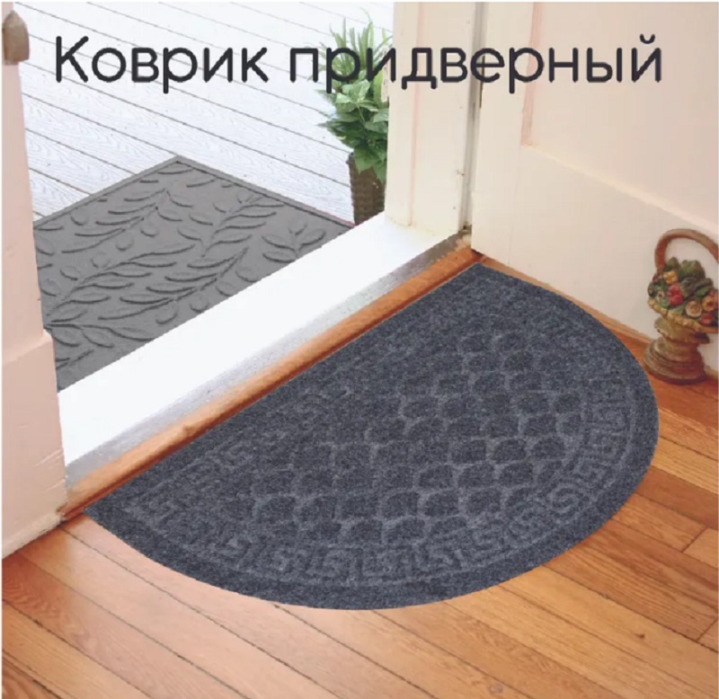 Коврик придверный StarExpo Прест Афина 40x60 см влаговпитывающий серый полукруг Коврик придверный StarExpo Прест Афина 40x60 см влаговпитывающий серый полукруг