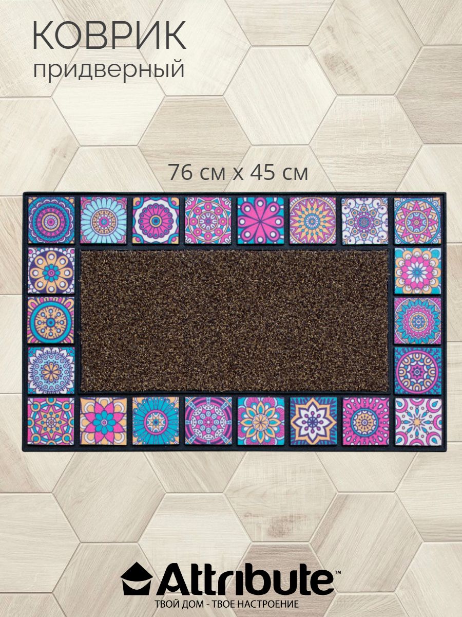 Коврик придверный Attribute Mosaic Quadro 76x45см violet Коврик придверный Attribute Mosaic Quadro 76x45см violet