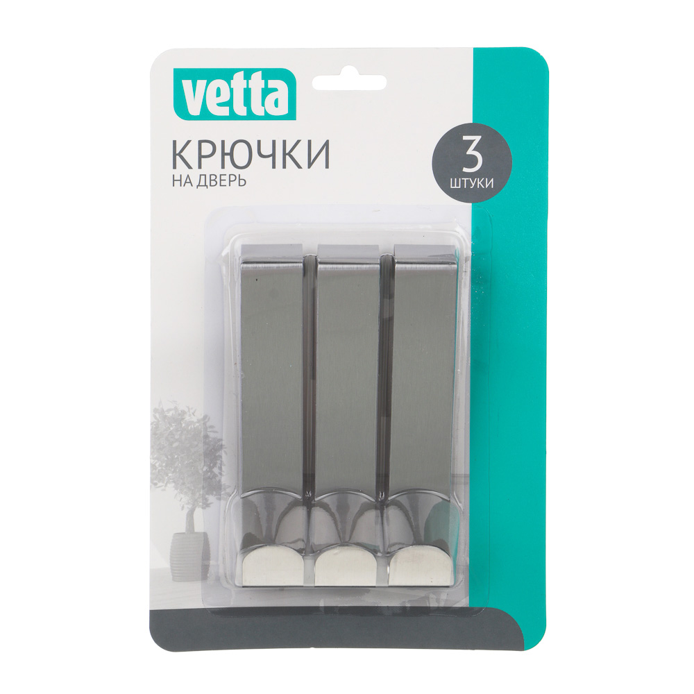 ������ Vetta 2,2�12�� �� ����� 3�� ����������� ����� 430