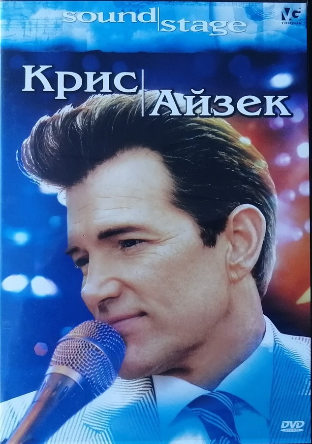 Chris Isaak, Raul Malo Sound Stage DVD/2004/Pop/Russia