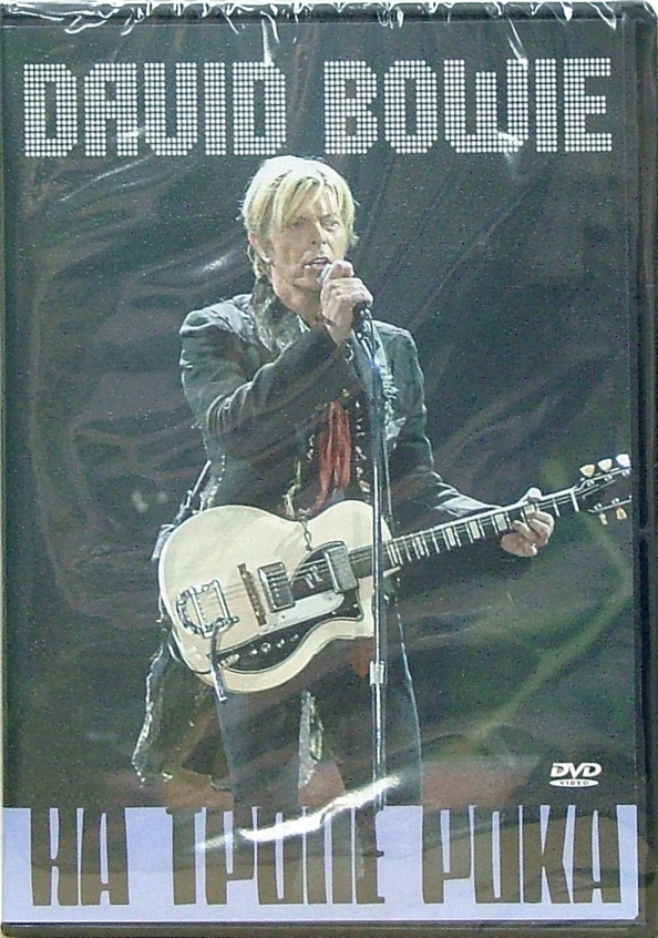 David Bowie 'On the Rock Trail На тропе рока' DVD/2006/Rock/Russia David Bowie 'On the Rock Trail На тропе рока' DVD/2006/Rock/Russia