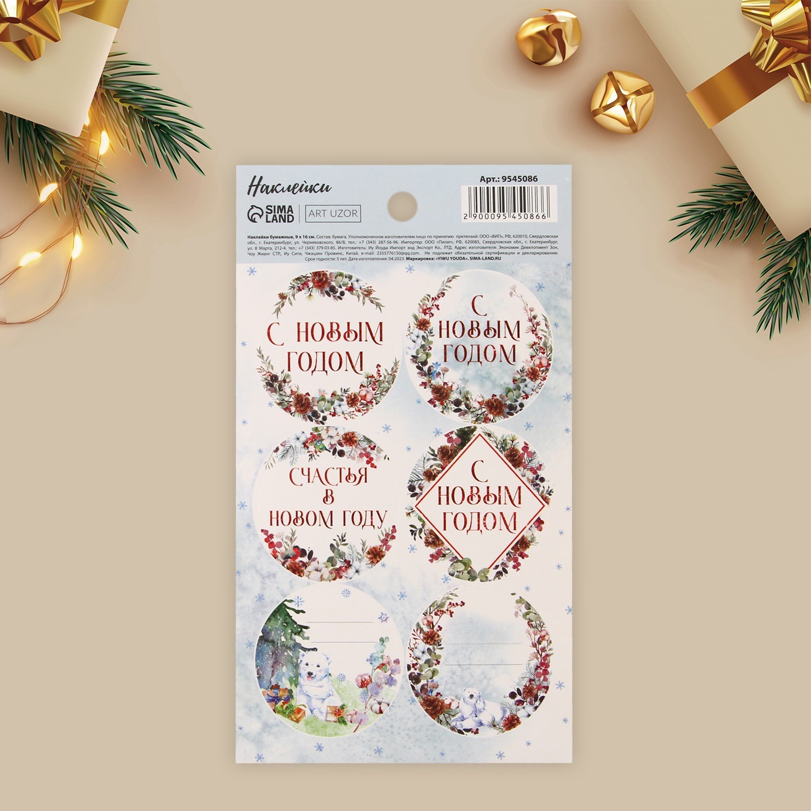 �������� ��� ���� � ����� ����� 9x16 �� �� �������