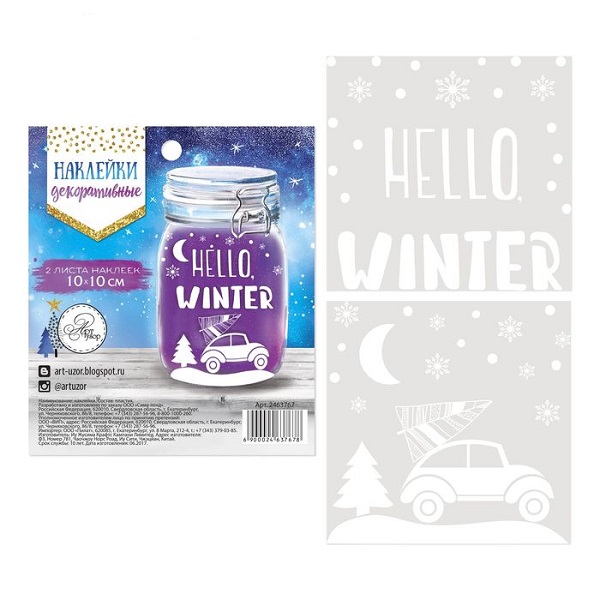 �������� �� ����� Winter, 10�11,5��