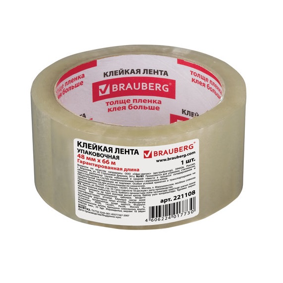 ������� ����� Brauberg 48�� � 66� ����������� ���������� 
