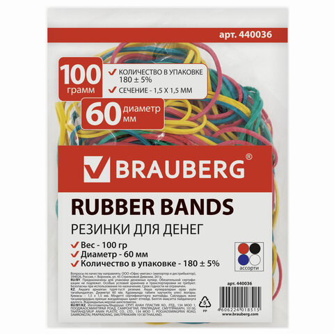 ������� ���������� Brauberg ������������� ��������� 60�� 100 � ������� ����������� ������