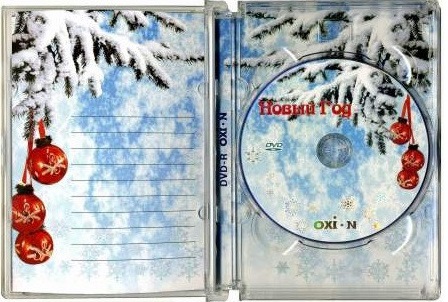 ���� Oxion DVD-R 4,7Gb 8x '����� ���!' SuperJewel
