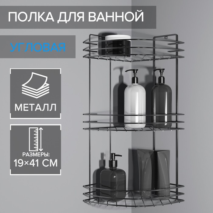 ����� ��� ������ ������� Sima 19x19x41 �� ������� 3-� ������� ����