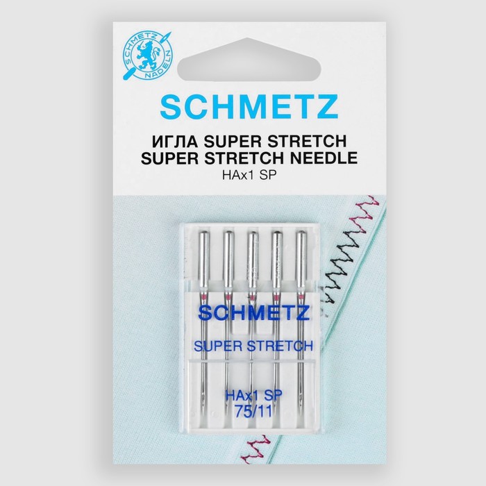      Schmetz  - 75 5 