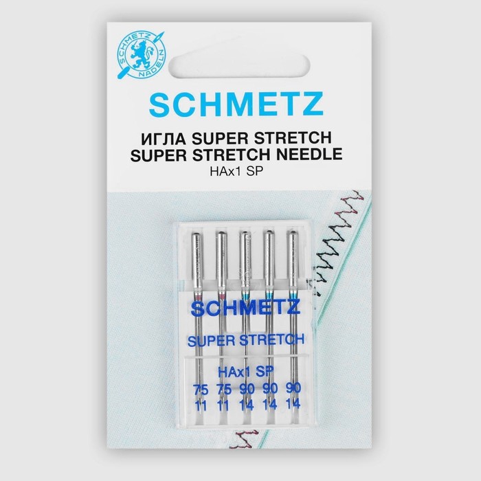      Schmetz  - 75/90 5 