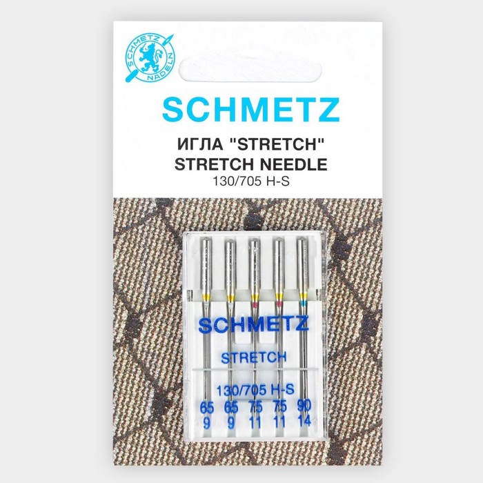      Schmetz  - 65-90 5 