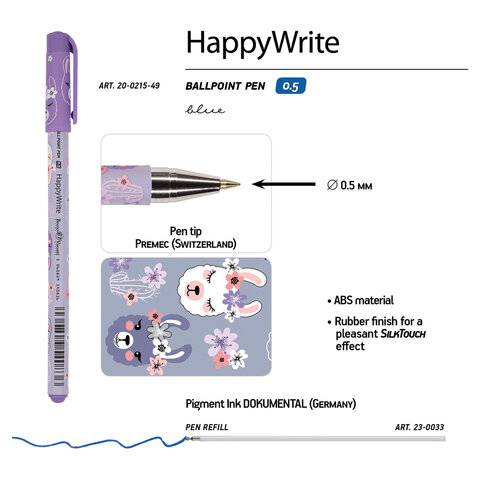 ����� ��������� Bruno Visconti Happy Write ���� .���� 0,5�� �����