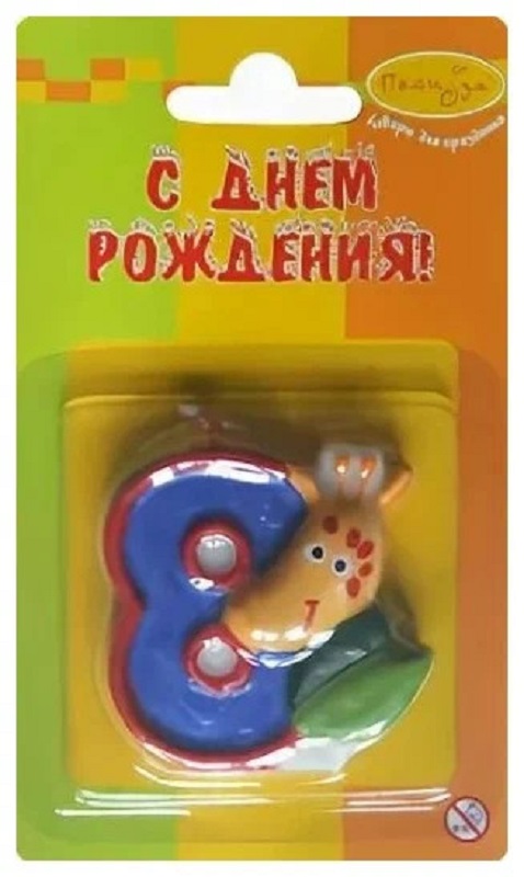 Свечи для торта Поиск цифра 8 Свечи для торта Поиск цифра 8