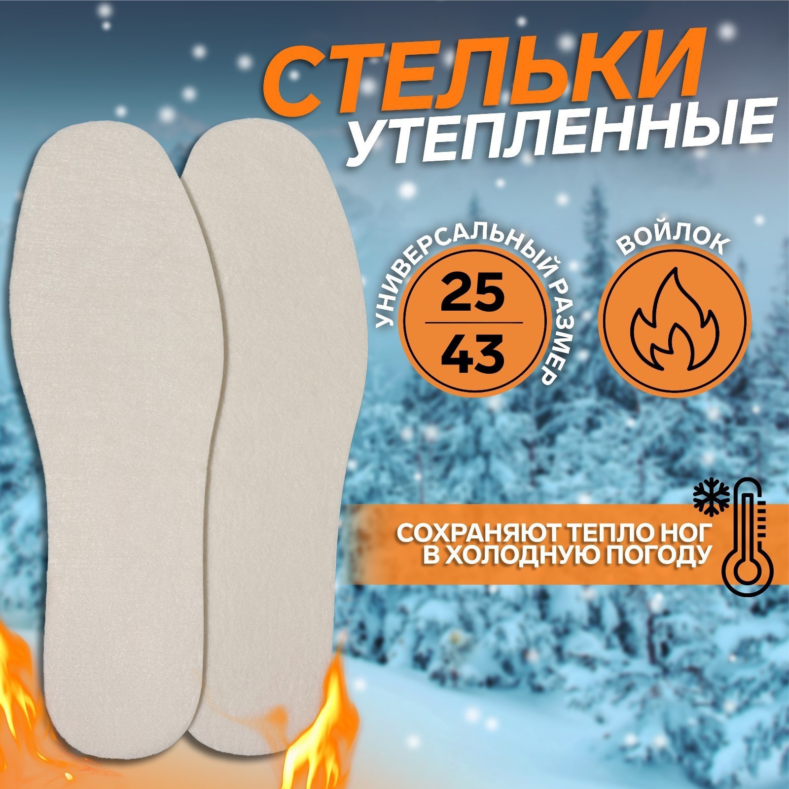 ������� ��� ����� Onlitop 27-45 �-� ��������� ������������� ���� ���� �����