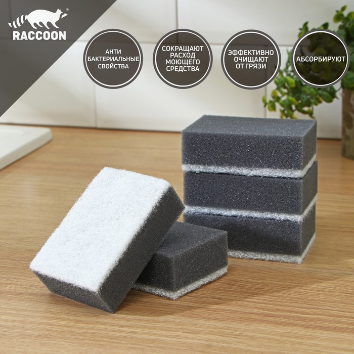 ����� ��� ������ Raccoon 8,8x6x3 �� 5 �� � ��������� ���� �����
