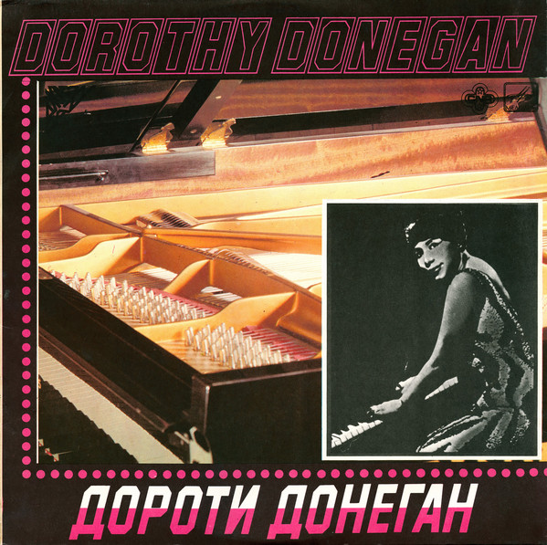 Dorothy Donegan Live!������ ������� LP/1980/1984/Jazz Blues/USSR/Nm