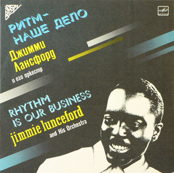 Jimmie Lunceford And His Orchestra 'Rhythm Is Our Business' LP/1968/1988/Jazz/USSR/Nm Jimmie Lunceford And His Orchestra 'Rhythm Is Our Business' LP/1968/1988/Jazz/USSR/Nm